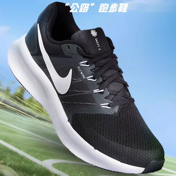 Men'S Shoes Nike Black - Erkek Yol Koşu Ayakkabısı DR2695-002 Nefes